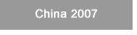 china 2007